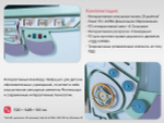 Интерактивный бизиборд АЛМА "Зебруша"
