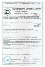 Монтажная коробка KadrON JB3-115W белая (упак 10 шт.)