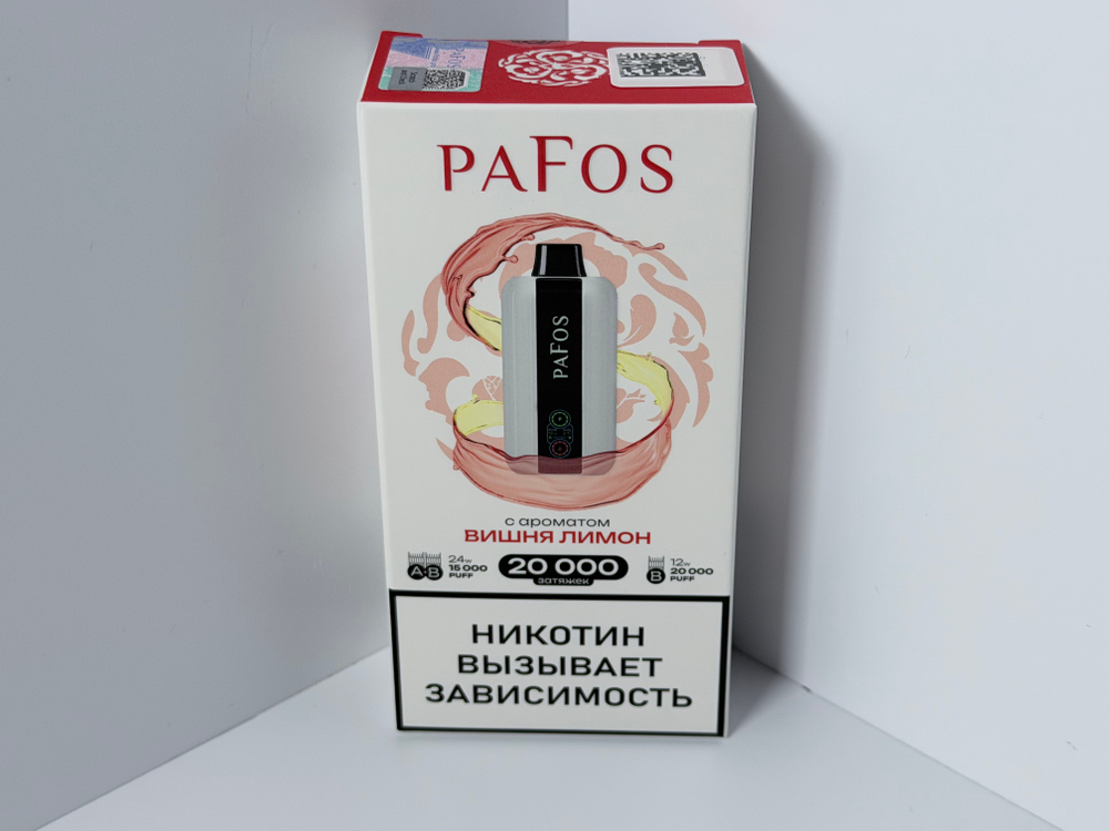 Pafos 20000 Вишня Лимон