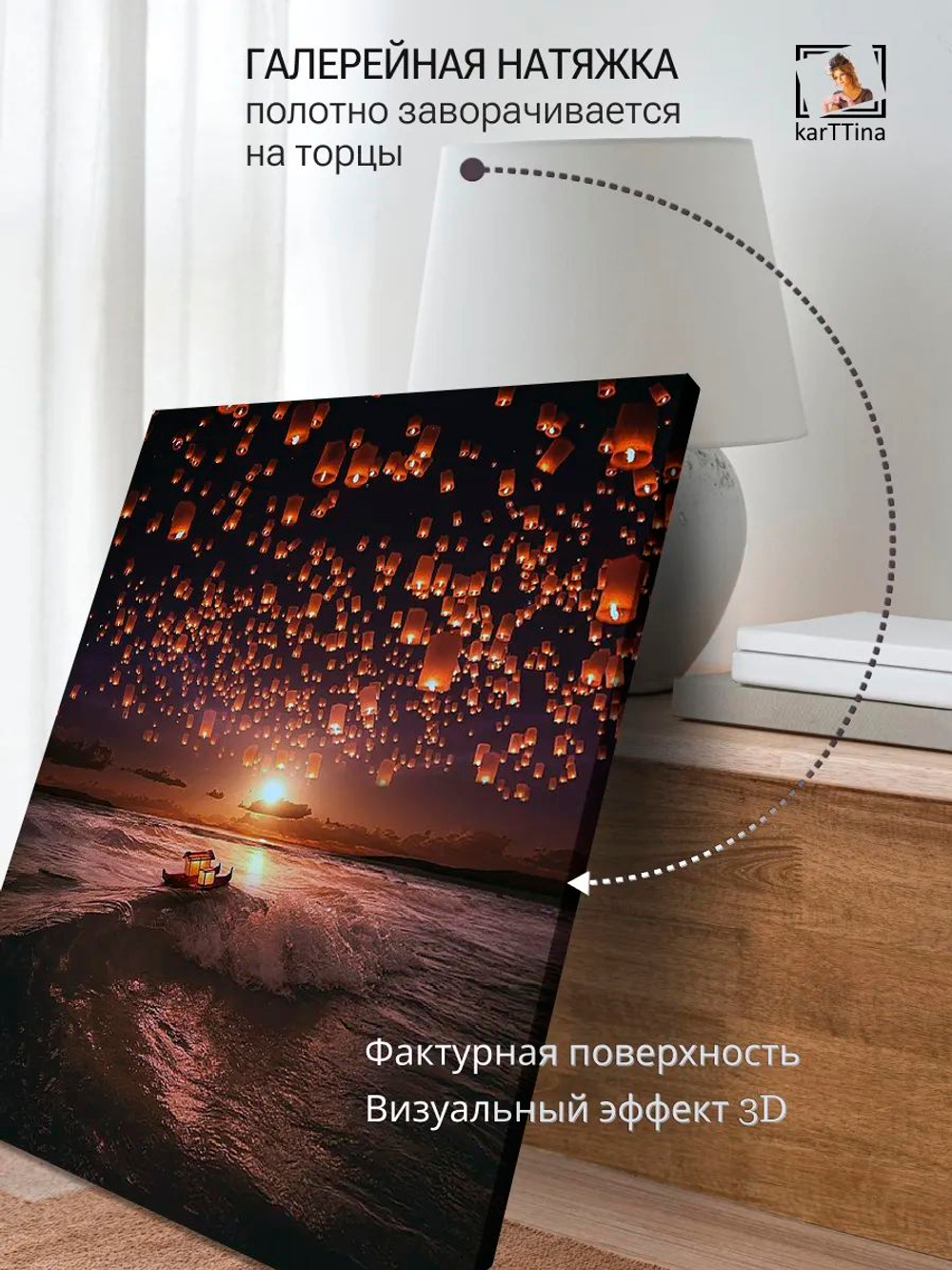 Картина "Пирс на реке", на стену 50х70см 1шт.