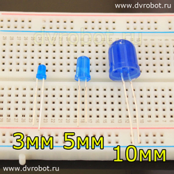 Светодиод 5 мм - желтый