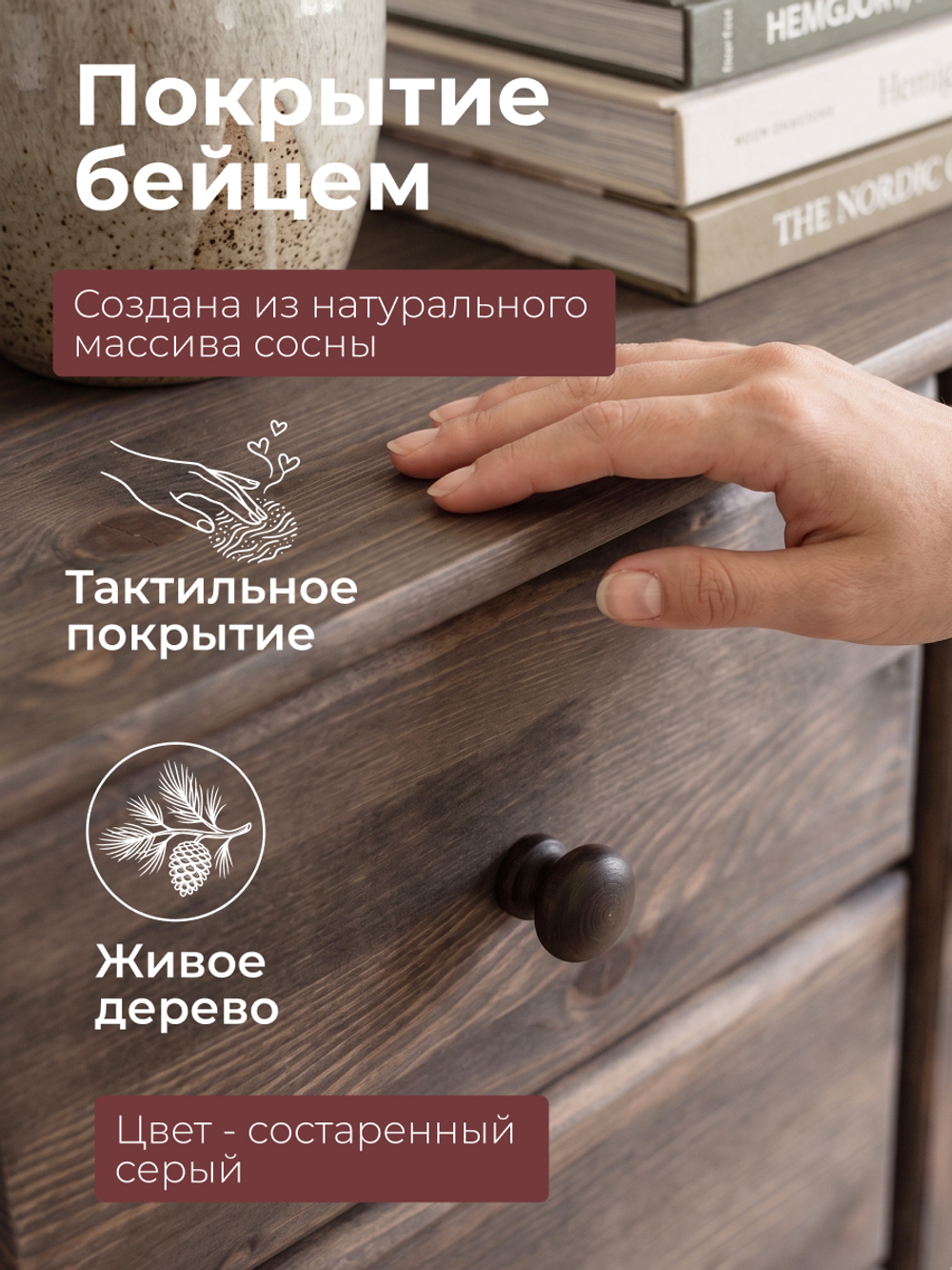 Сервант шкаф 113х32х128, Бритта, деревянный витрина для посуды напольный, в столовую, гостиную, детскую, массив сосны, Dipriz