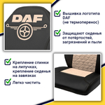 Чехлы DAF XF-95 (экокожа, черный, бежевая вставка)