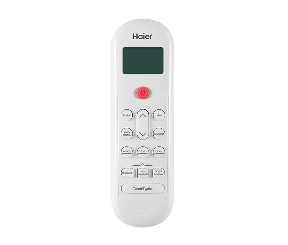 Haier AS70PHP2HRA/1U70PHP1FRA