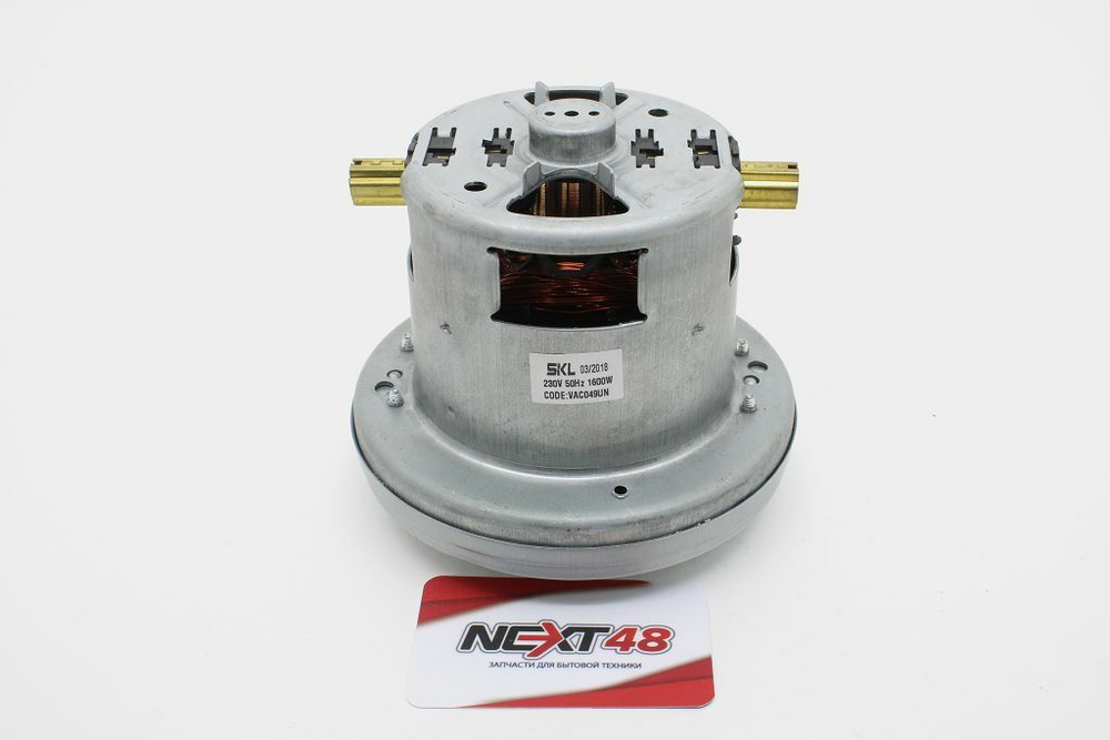Пылесос Двигатель BOSCH FUDA 1600W H=117mm, с кольцом, VAC049UN