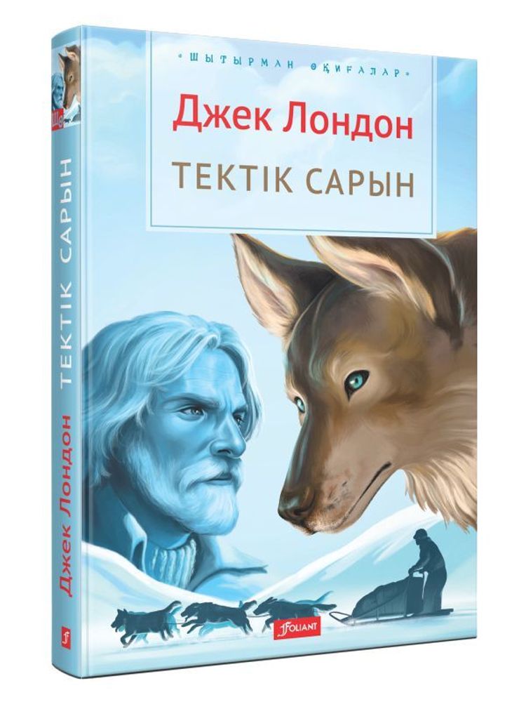Тектік сарын Тектік сарын