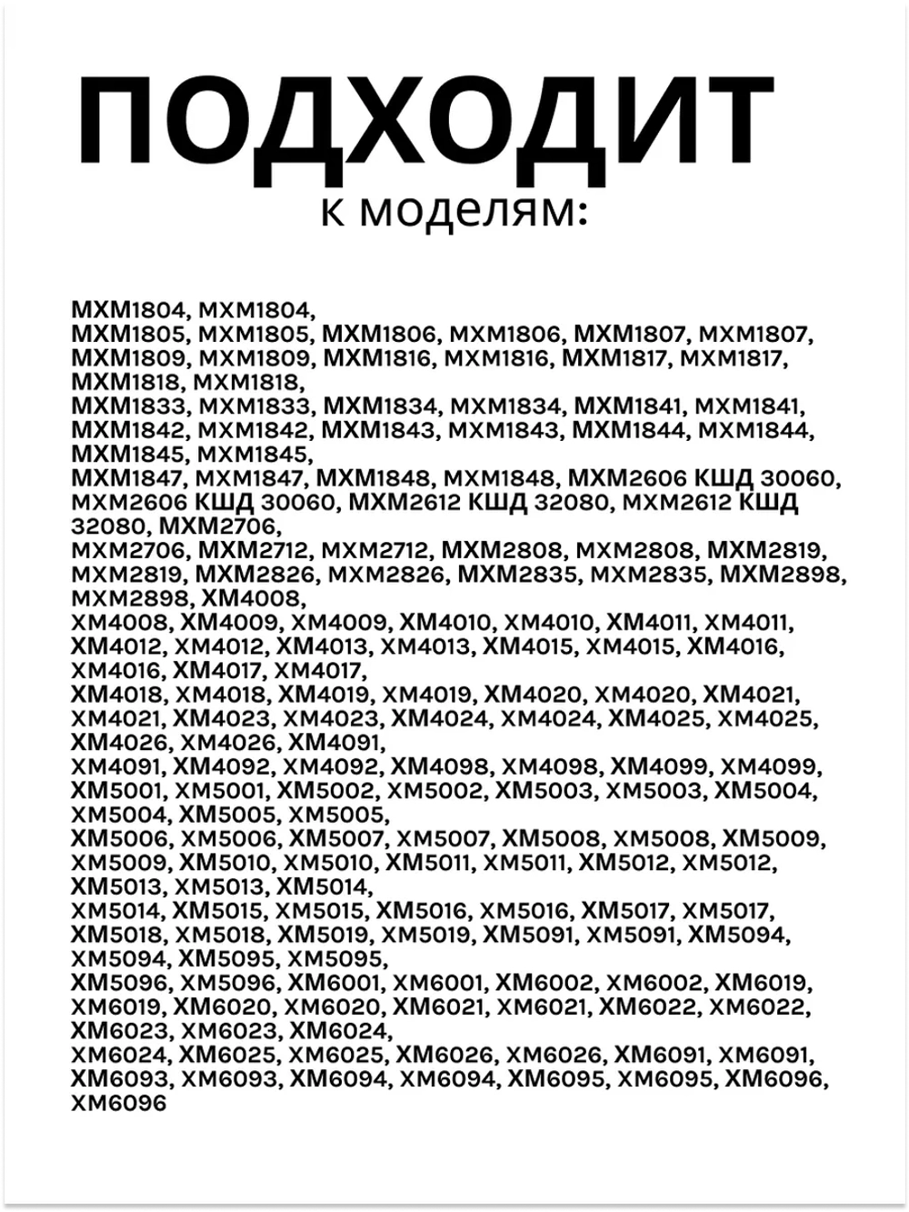 Полка-стекло холодильной камеры (средняя межсекционная, с пластиковым обрамлением по всему периметру 520x330 мм) для холодильников и морозильников Атлант, Минск 371320308000 (341320307100, 8008915605, 8010451133, МХМ-1600, ХМ-4008, ХМ-5001)