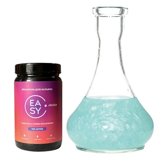 Краситель для колбы Easy Choice - Turquoise (1 КАПСУЛА)