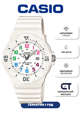 Casio LRW-200H-7B женские кварцевые часы Casio Collection
