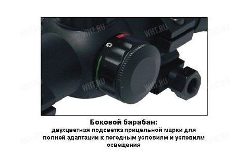 Коллиматорный прицел Leapers Golden Image Quick Aim Electronic Dot Sight c кольцами 25,4 на Weaver