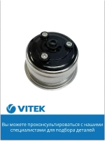 Фильтр в сборе на 2 чашки Кофеварка Vitek VT-1502/1504/1508/1511/1514/1517/1520/1526/8470/8489 2051386