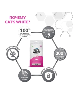 Baby Powder комкующийся наполнитель 10л