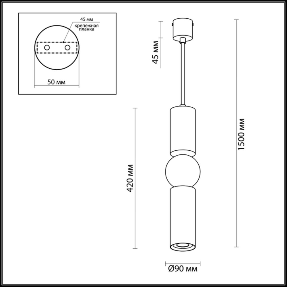 4072/5L ODL Подвес GU10 LED 1*5Вт IP20 L-VISION