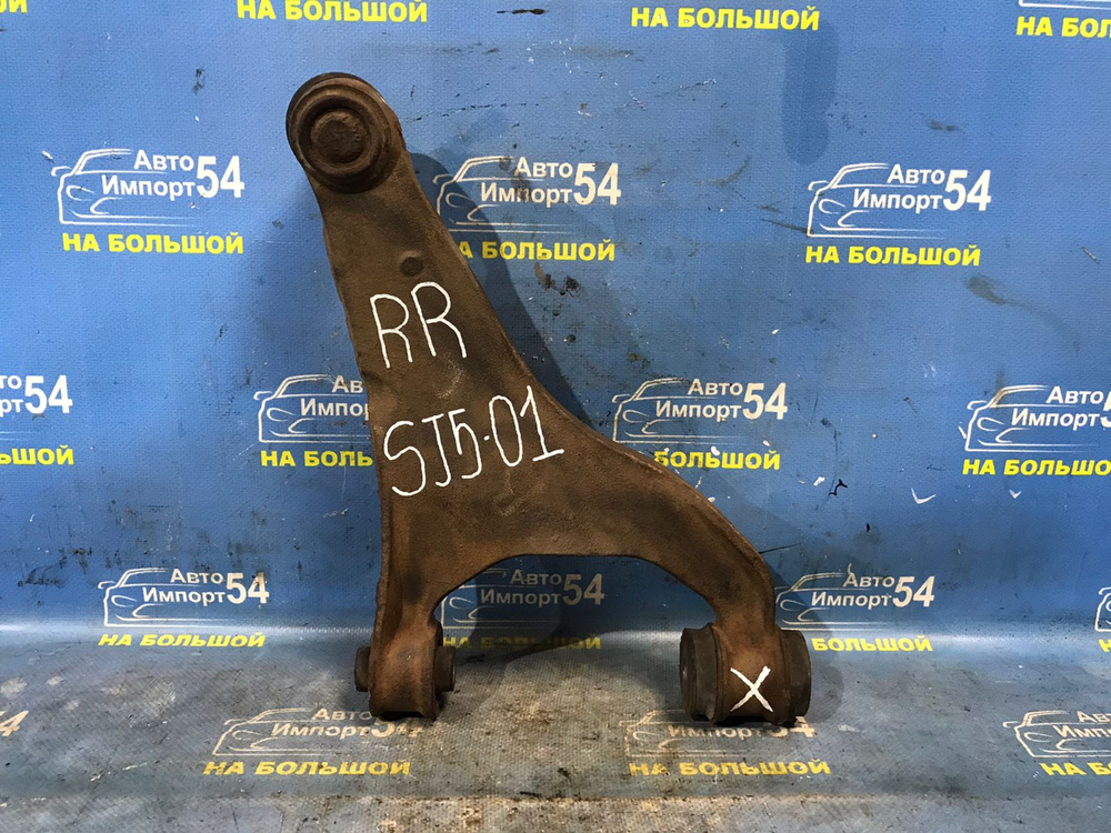 Рычаг задний правый SUBARU FORESTER 2012-2016