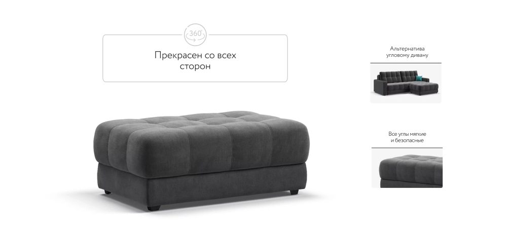 Босс пуф Велюр Монолит серый