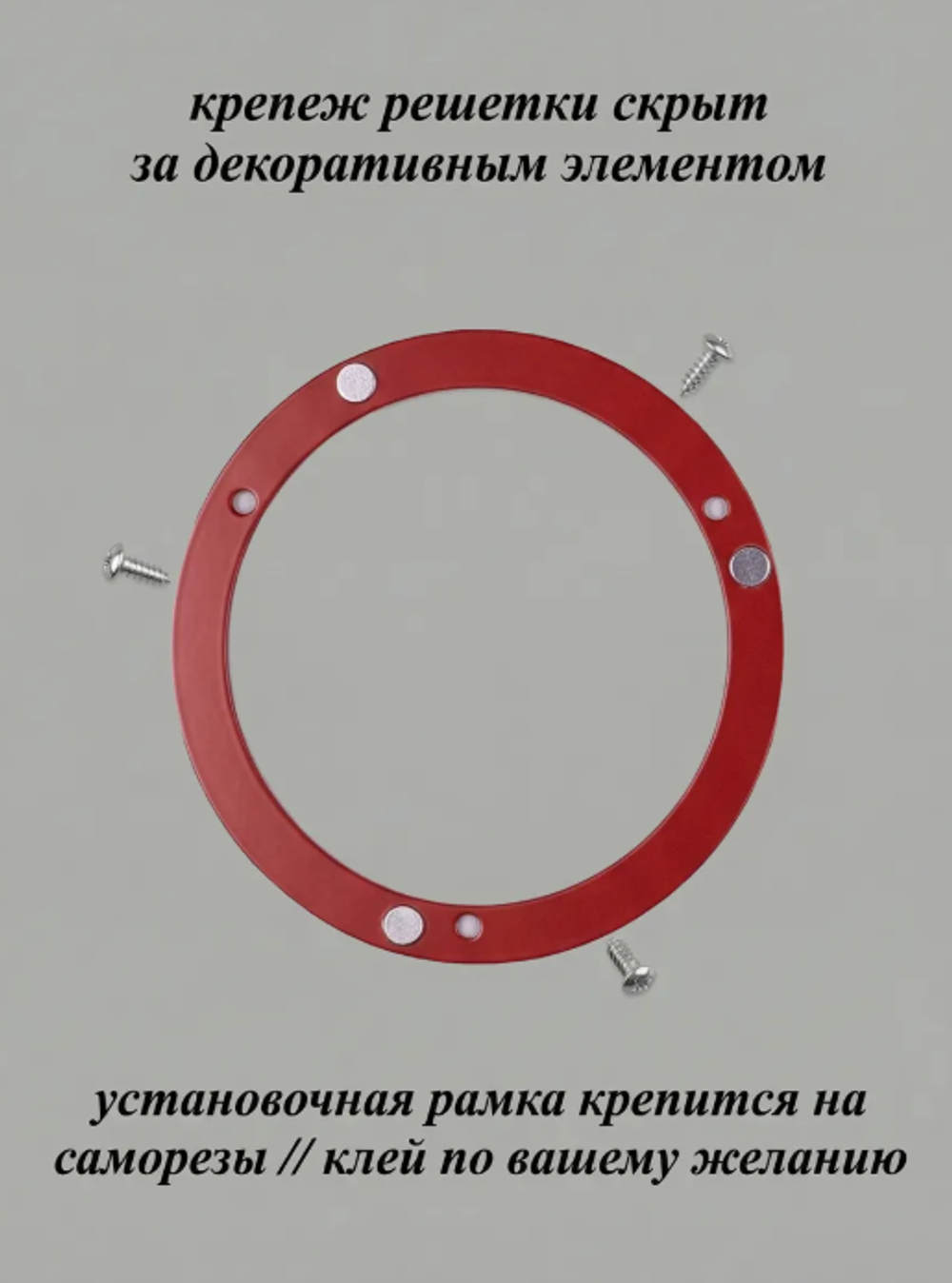 Решетка вентиляционная на магнитах КП100 Брусника