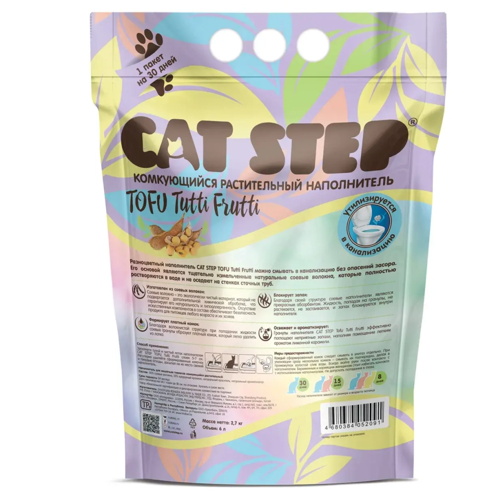 Наполнитель растительный комкующийся, 6л Cat Step Tofu Tutti Fruti