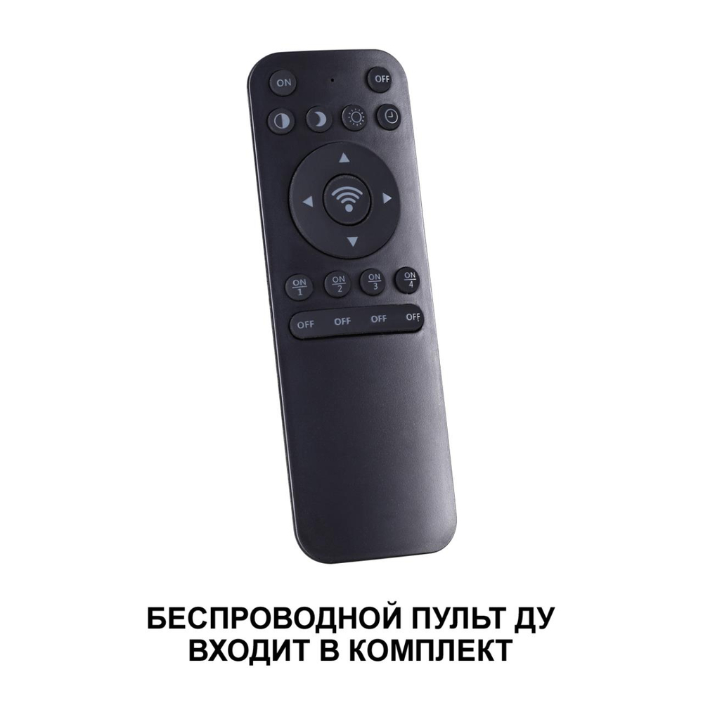 359025 OVER NT23 300 черный Светильник накладной диммируемый, в комплекте пульт ДУ (2.4G) IP20 LED 3000К~6000К 60W 85-265V FOLD