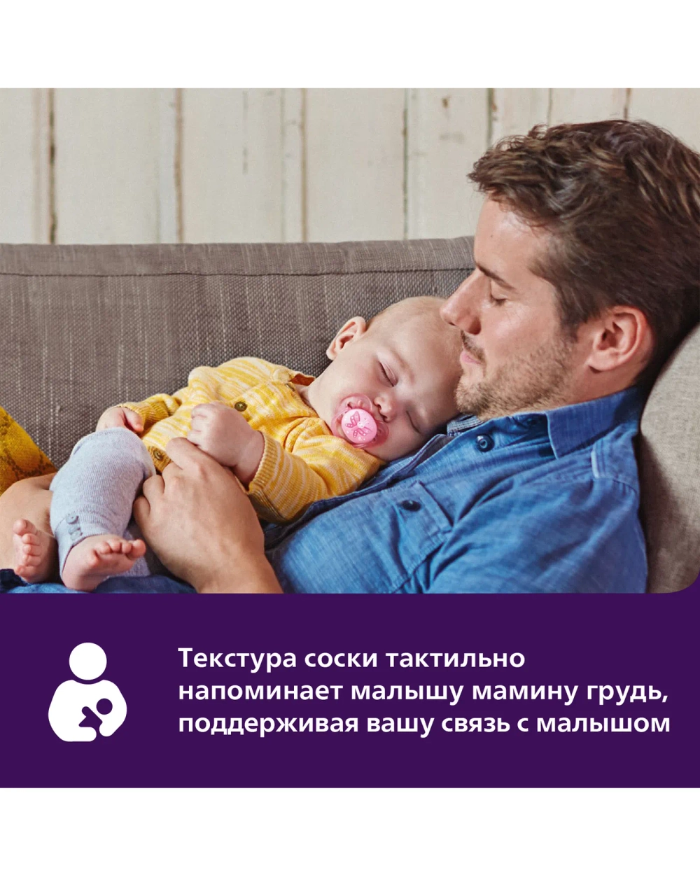 Пустышка Philips Avent ultra soft SCF091/09 с футляром для хранения и стерилизации 0-6месяцев 2шт