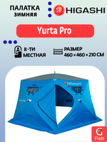 Палатка для зимней рыбалки HIGASHI Yurta Pro