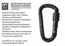 Набор петель для функционального тренинга профессиональный с дополнительным карабином