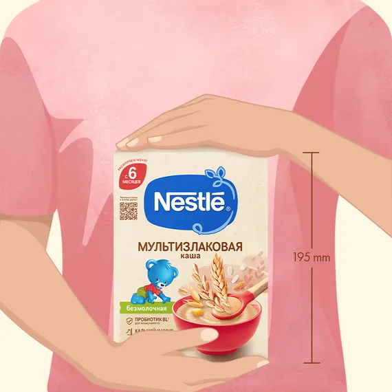 Каша Nestle безмолочная сухая мультизлаковая 200г с 6 месяцев