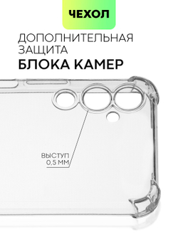 Чехол BROSCORP для Tecno Pova 4 оптом (арт. TCN-POVA4-HARD-TPU-TRANSPARENT)