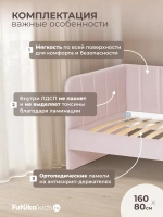 Диван - кровать 160х80 см Крекер ткань Микровелюр