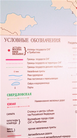Физическая Карта Казахстана 150 см на 200 см , большая, настенная, 17 обл. 2024год
