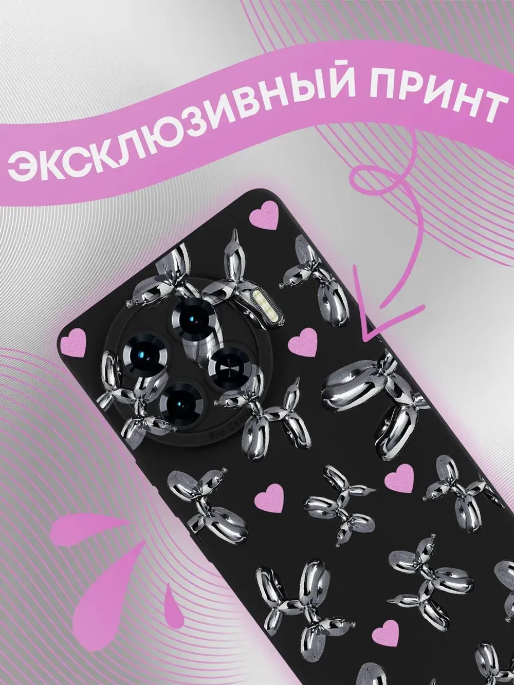 Чехол на Tecno Spark 20 Pro Plus