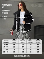 Куртка осенняя короткая без капюшона