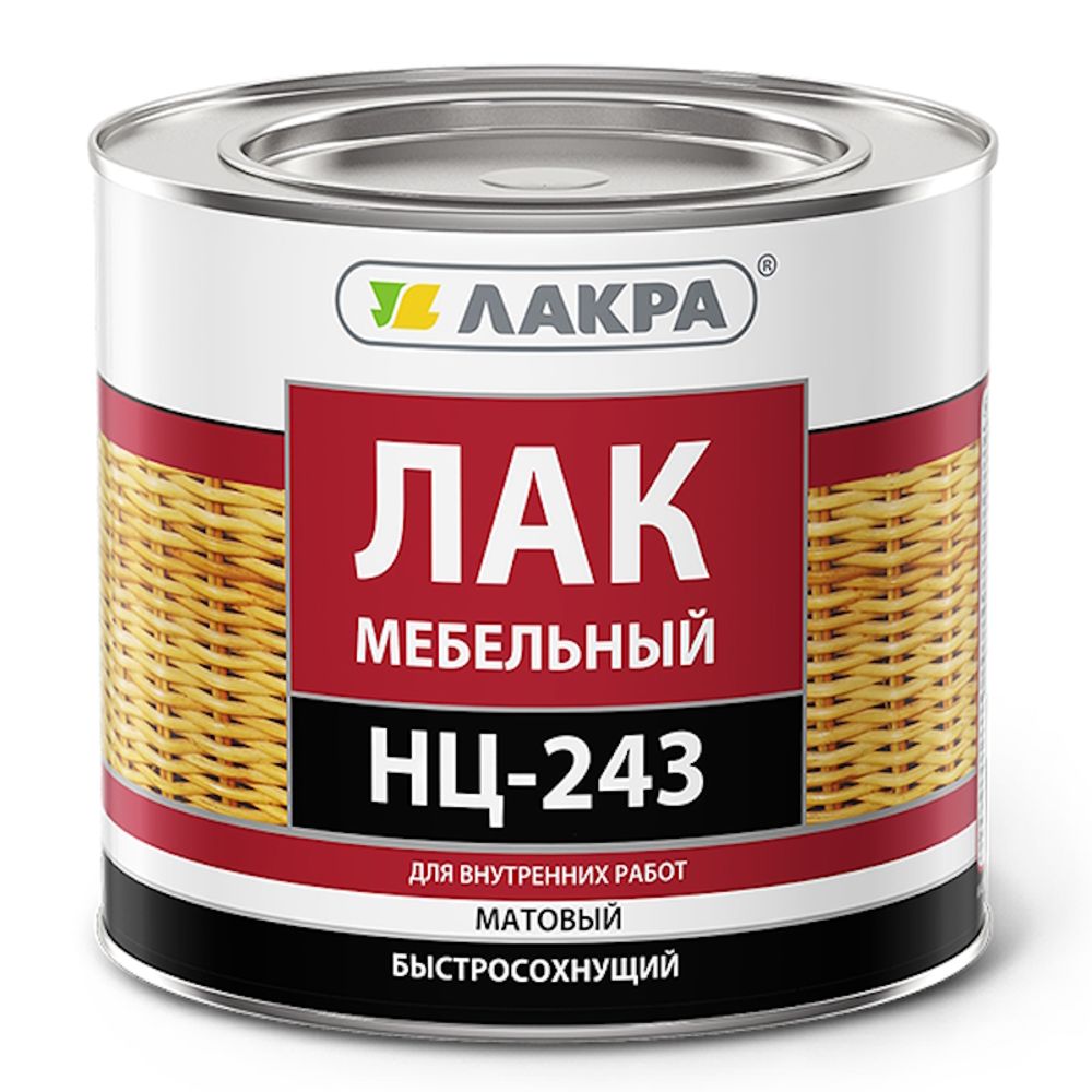 Лак НЦ-243 мебел. матовый 0,7кг (Лакра) Лак НЦ-243 мебел. матовый 0,7кг (Лакра)
