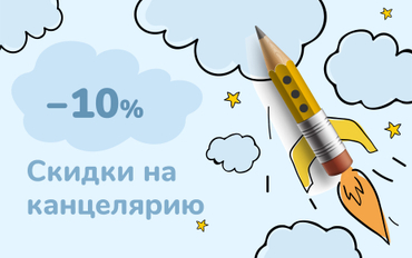 Детская электроника
