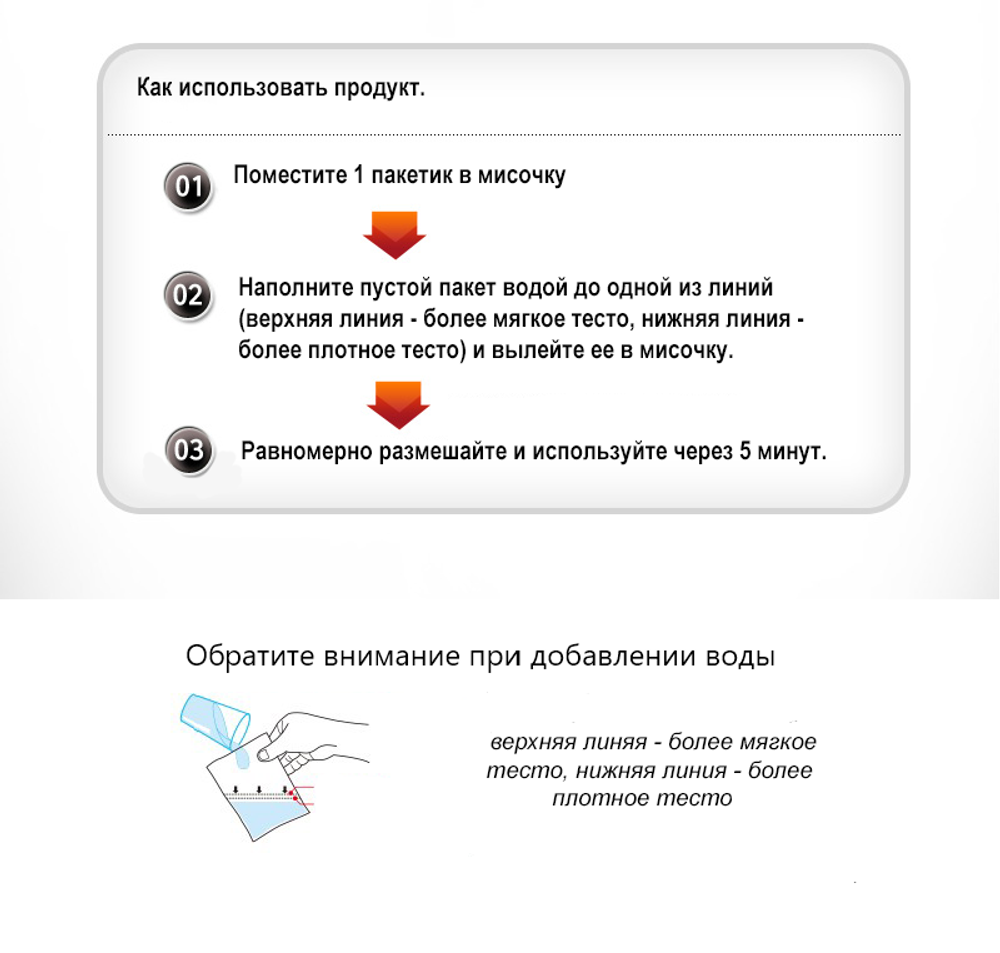 Классический глютен (в пакетах саше)