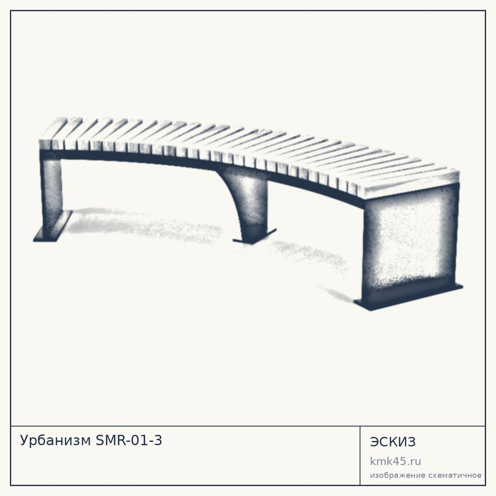 Эскиз: Урбанизм SMR-01-3