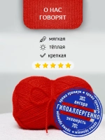 Пряжа для вязания из ангоры и экошерсти