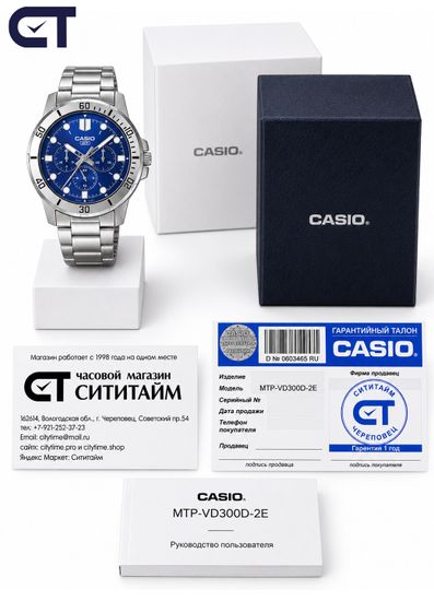 CASIO MTP-VD300D-2E CASIO Collection мужские наручные часы — синий циферблат, три индикатора и выразительный стальной дизайн
