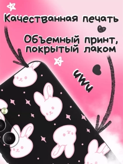Чехол на Samsung A34