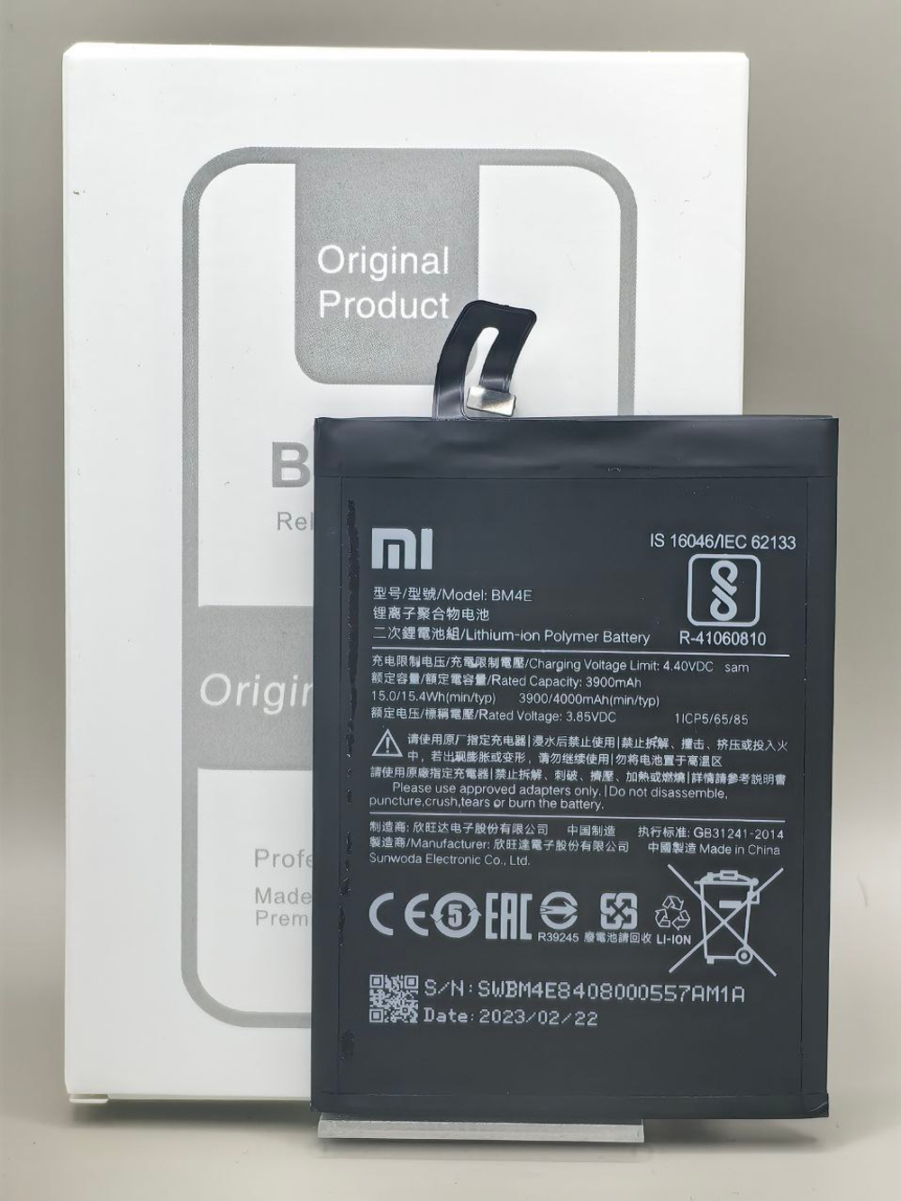 АКБ Батарея Аккумулятор BM4E Xiaomi Poco F1 orig ic