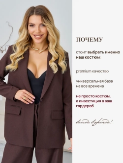 Классический деловой костюм двойка с брюками палаццо