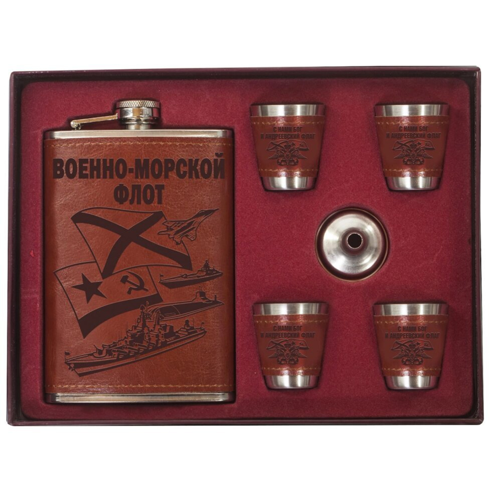 Фляжка ВМФ со стопками и воронкой