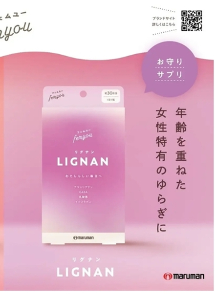 Maruman Lingnan Комплекс для поддержания гормонального фона женщины в период 40+, 30 шт