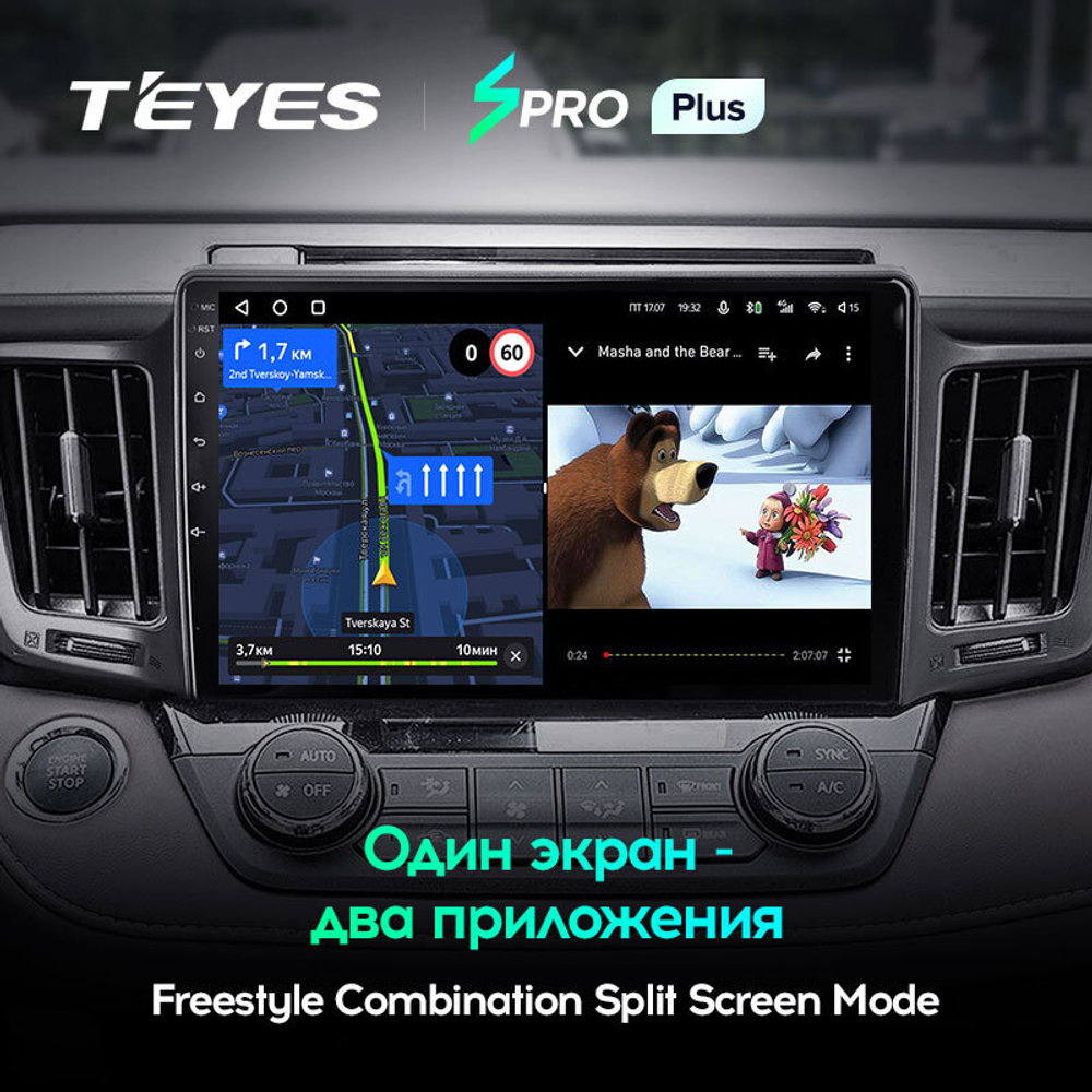 Teyes SPRO Plus 10.2" для Toyota RAV4 2012-2018