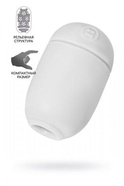 Мастурбатор нереалистичный MensMax Capsule 06 Petal белый 8 см
