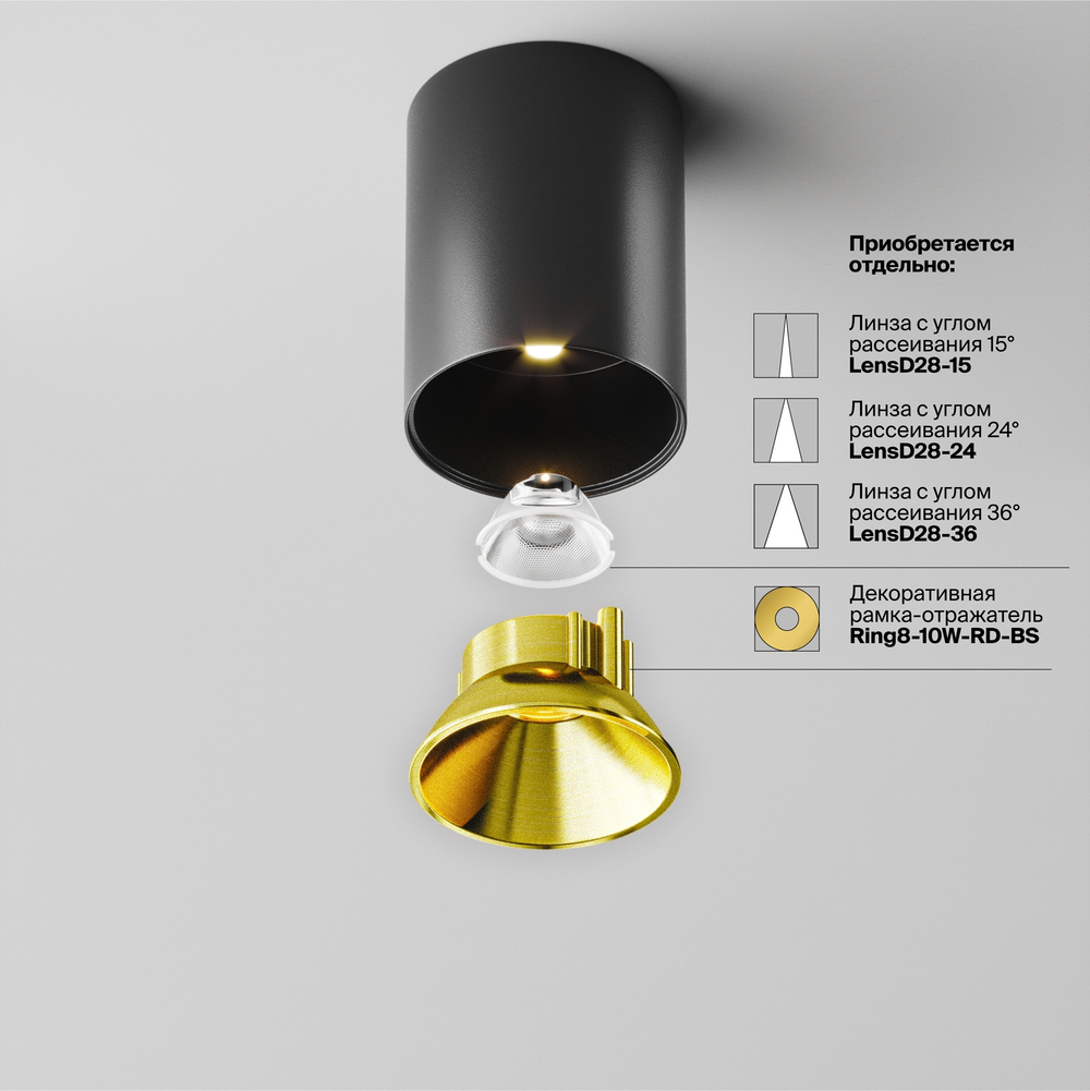 Накладной светодиодный светильник Maytoni Alfa LED C064CL-8W4K-RD-B