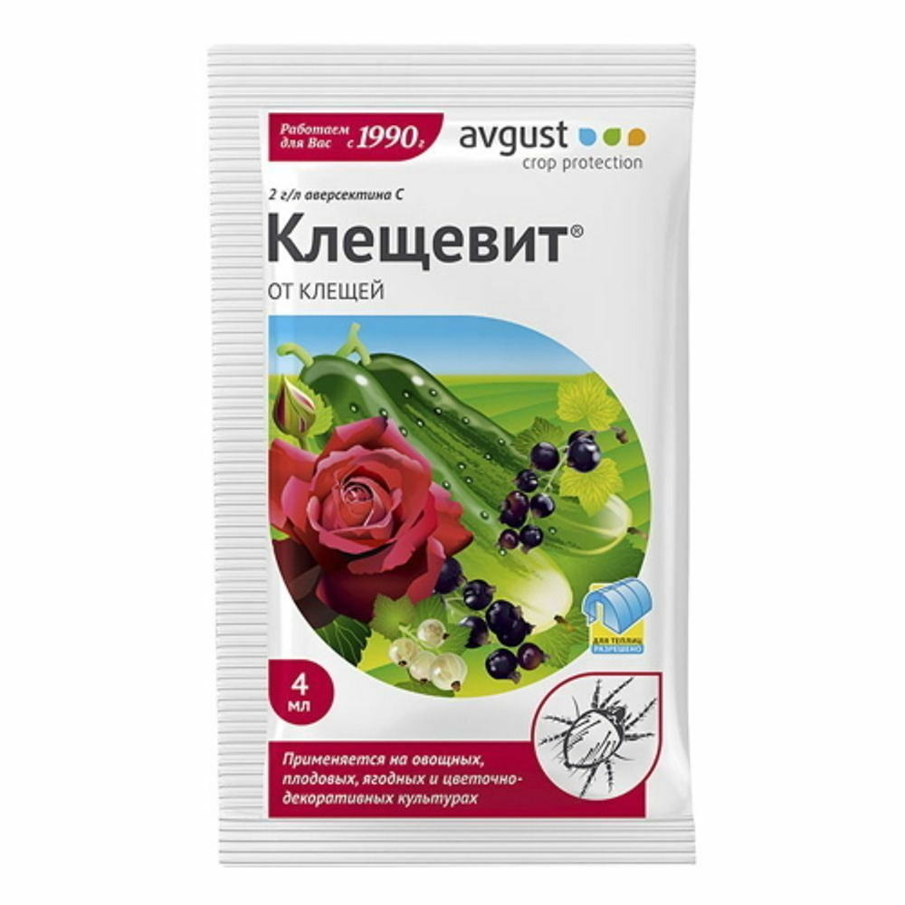 Клещевит 4мл, шт