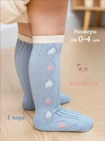 Носочки гольфы для новорожденных малышей