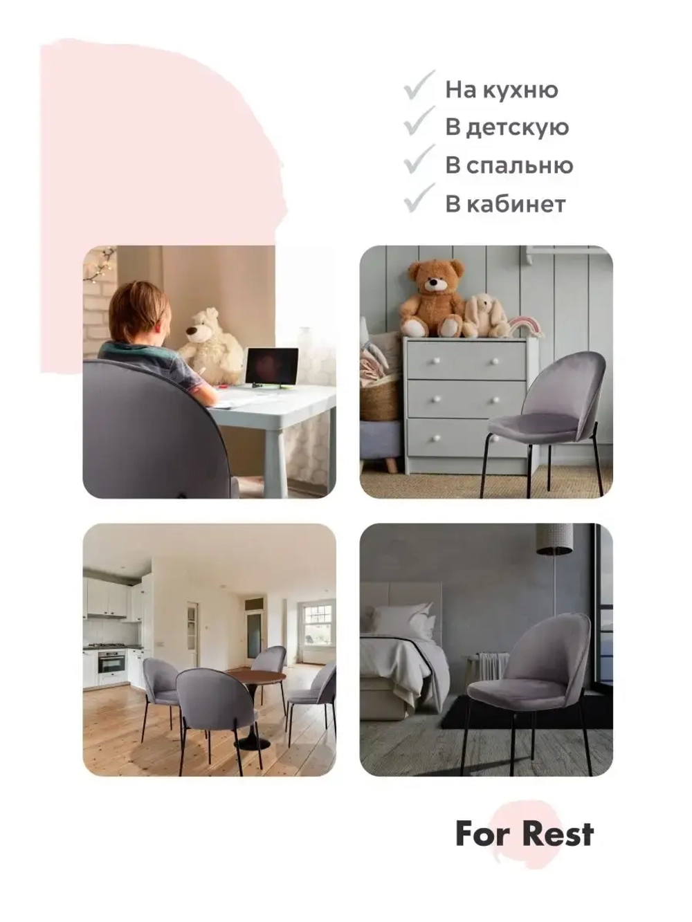 Стул "Мале" 1 шт. Антивандальная ткань, Дизайнерские ножки