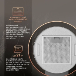 Вытяжка цилиндрическая пристенная Weissgauff Gracia IX (433165)