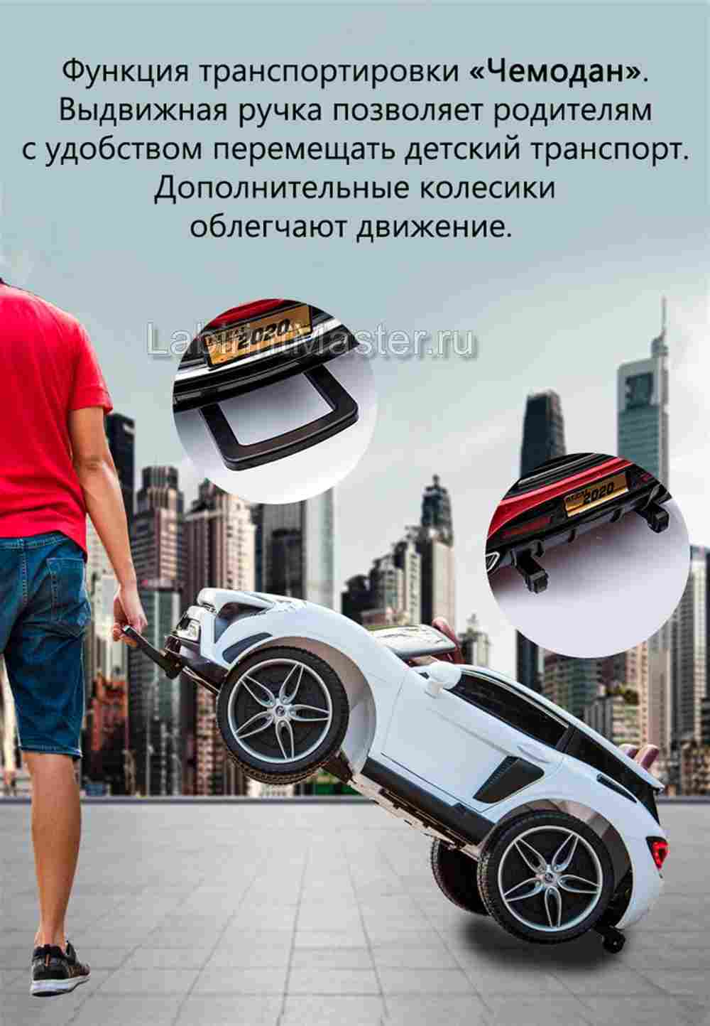 Детский электромобиль "KUPAI" KP-2020, красный